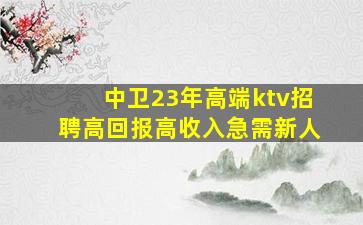 泉州酒吧招聘