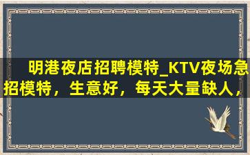 黑河夜总会招聘