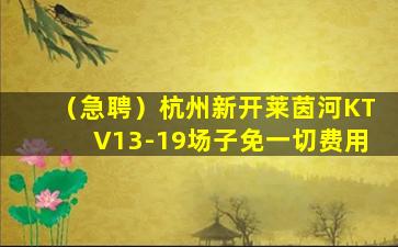 柳州夜总会招聘
